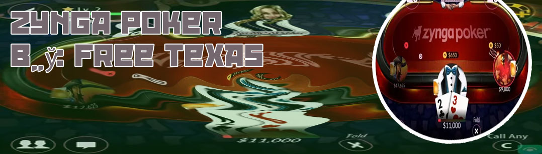 Play zynga poker free